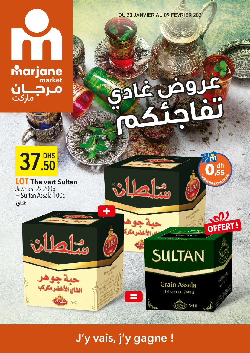 Marjane - catalogue,offres,brochure,dépliant,catalogue maroc